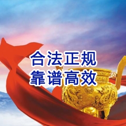 肥城讨账公司