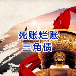 肥城要债公司